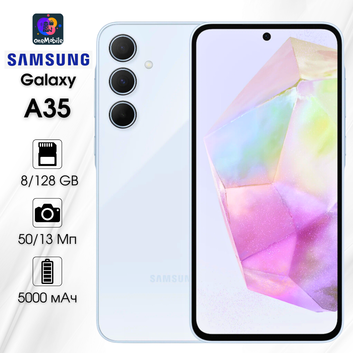 Смартфон Samsung Galaxy A35, 8/128 GB, 2 nano SIM, Awesome Ice blue, RU
