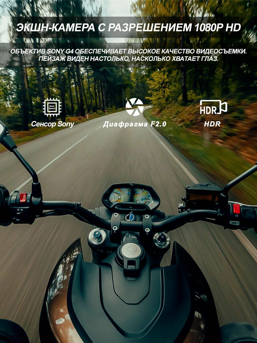 Мотогарнитура / гарнитура для шлема с функцией камеры, TNICER G4, Bluetooth, WiFi. Подавление шума CVC — фото 1