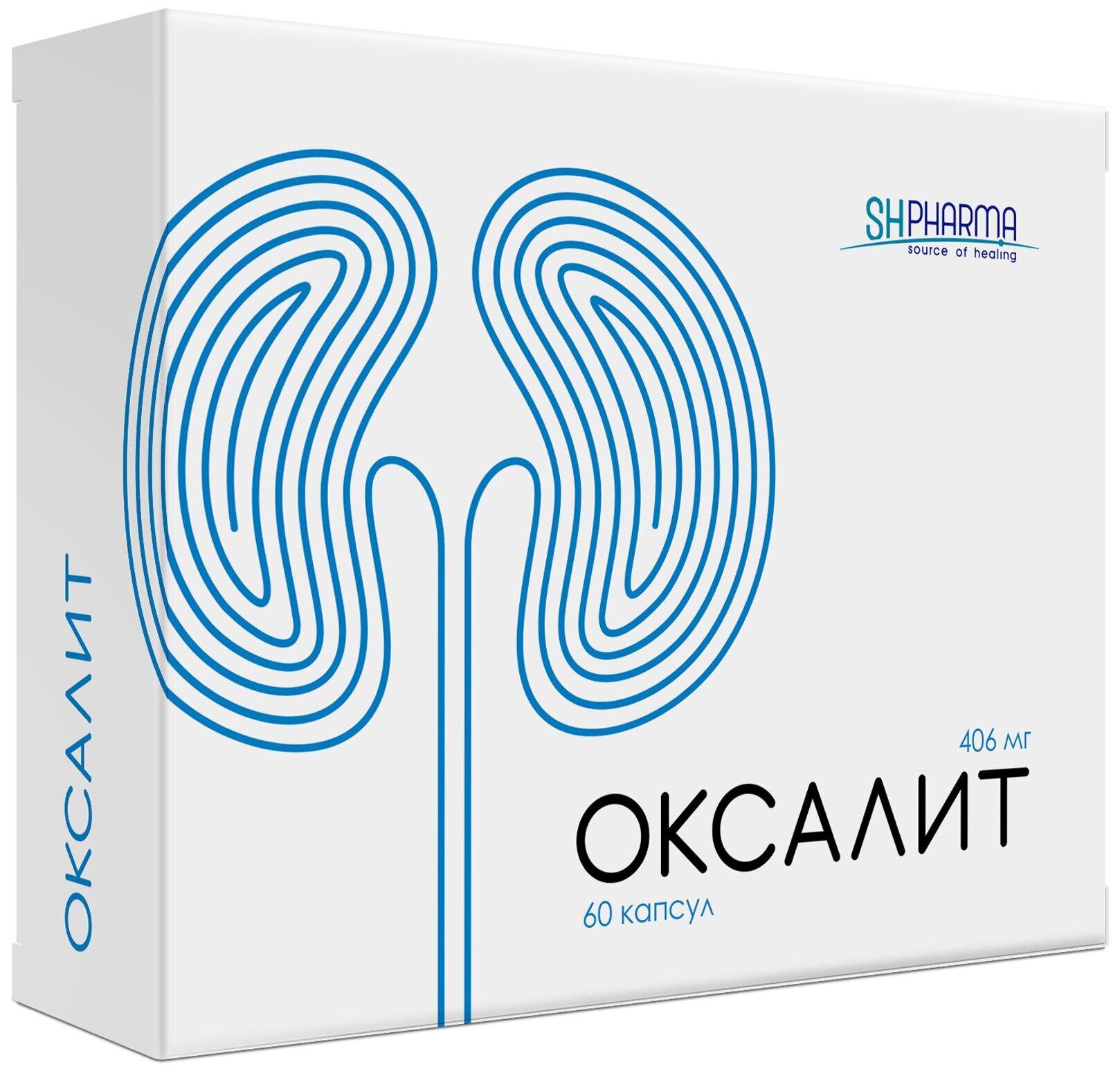 Оксалит капс, 60 шт.