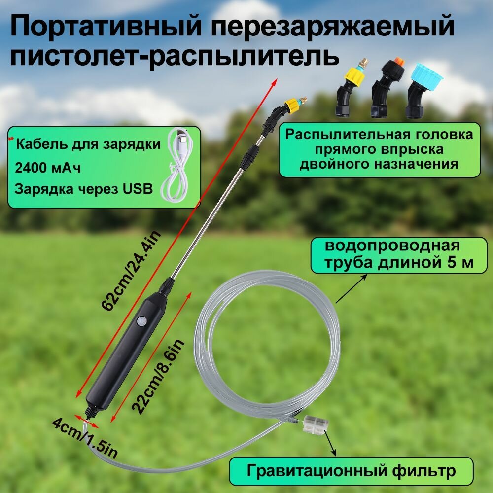 Сада/Опрыскиватель для растений, Три форсунки с 5-метровой водопроводной трубой, распылитель для мойки машины, уборки дома