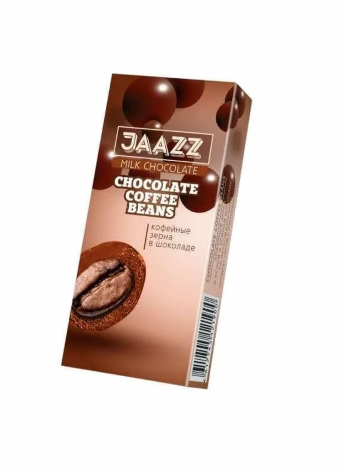 Зёрна кофе в молочном шоколаде "JAAZZ" 25 гр.
