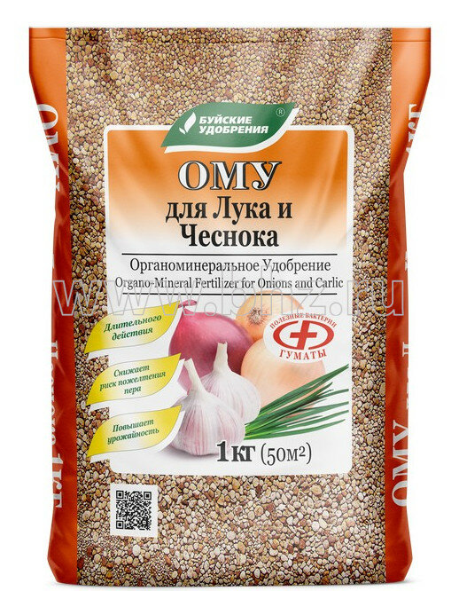 Органоминеральное удобрение  ОМУ  для лука и чеснока 1 кг