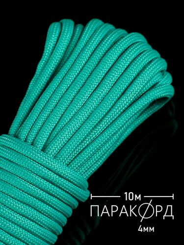 Изображение товара Паракорд 4 мм 7 жил для плетения 550 из полиэстера Hobbylive - 10 м бирюза