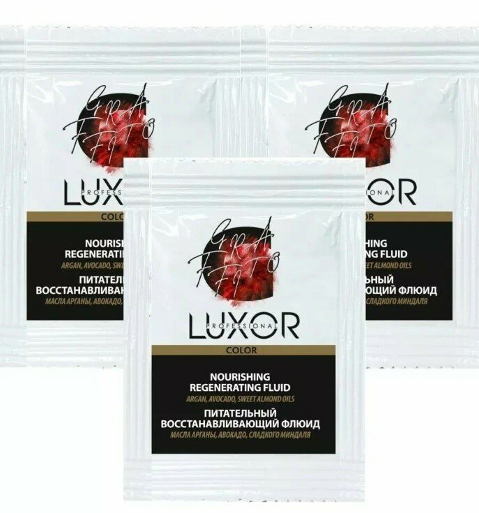 Питательный восстанавливающий флюид LUXOR Professional- 50 саше по 5 г