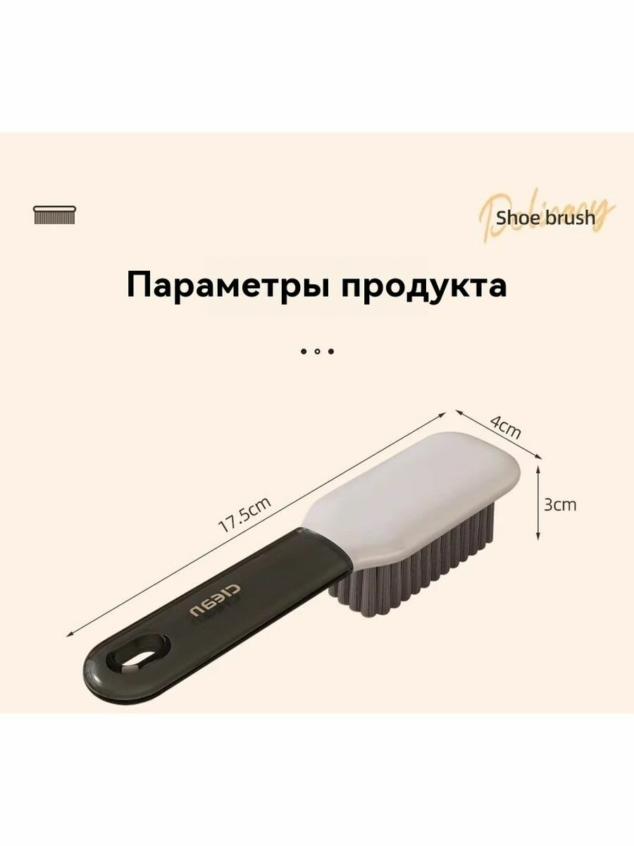 Товары Для Уборки Xiaomi Xiaomi Многофункциональная щётка для обуви и подошвы с дозатором / Щётка для чистки ковров / цвет зеленый