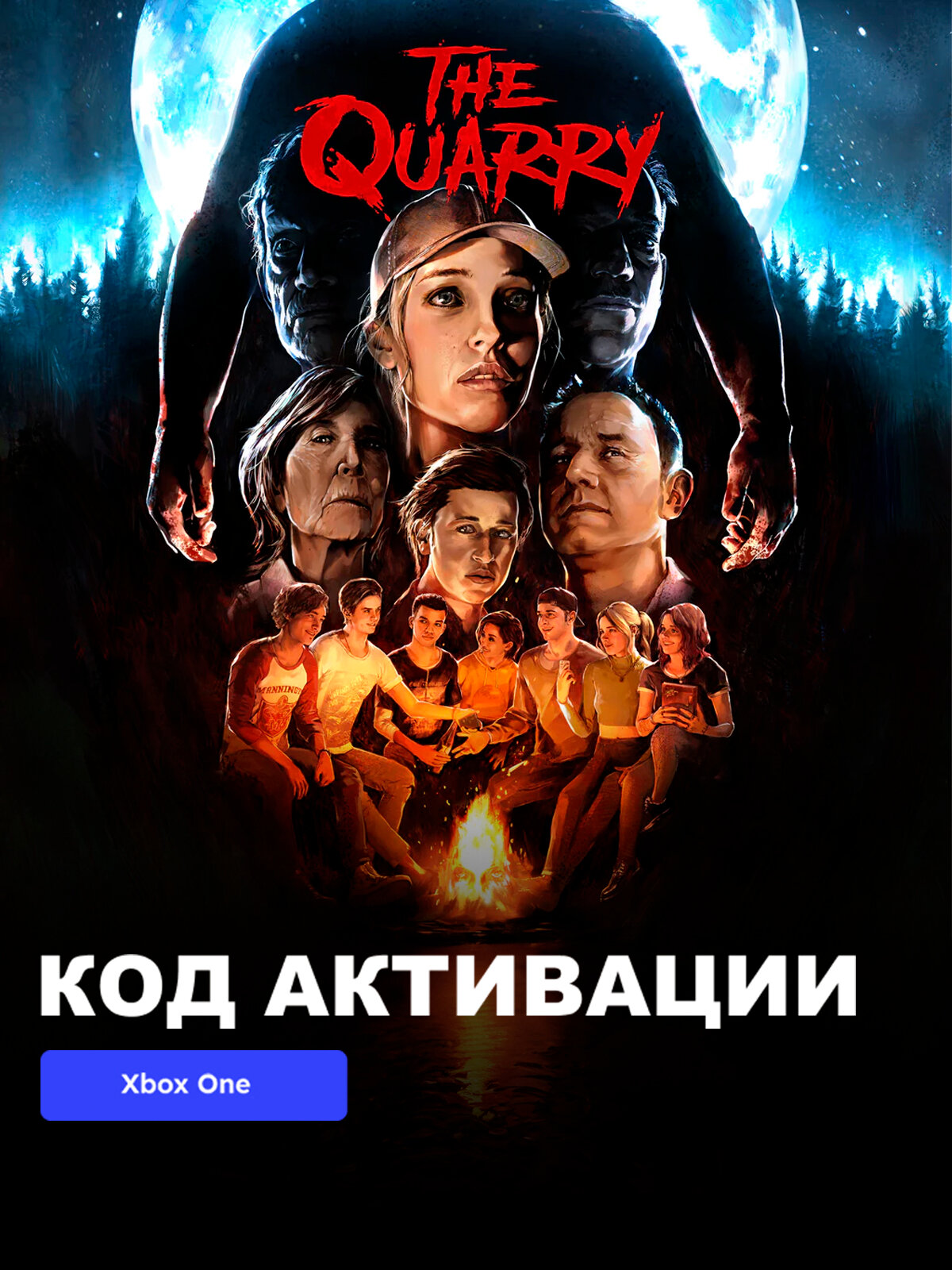 Игра The Quarry Xbox One электронный ключ Аргентина, русские субтитры и интерфейс