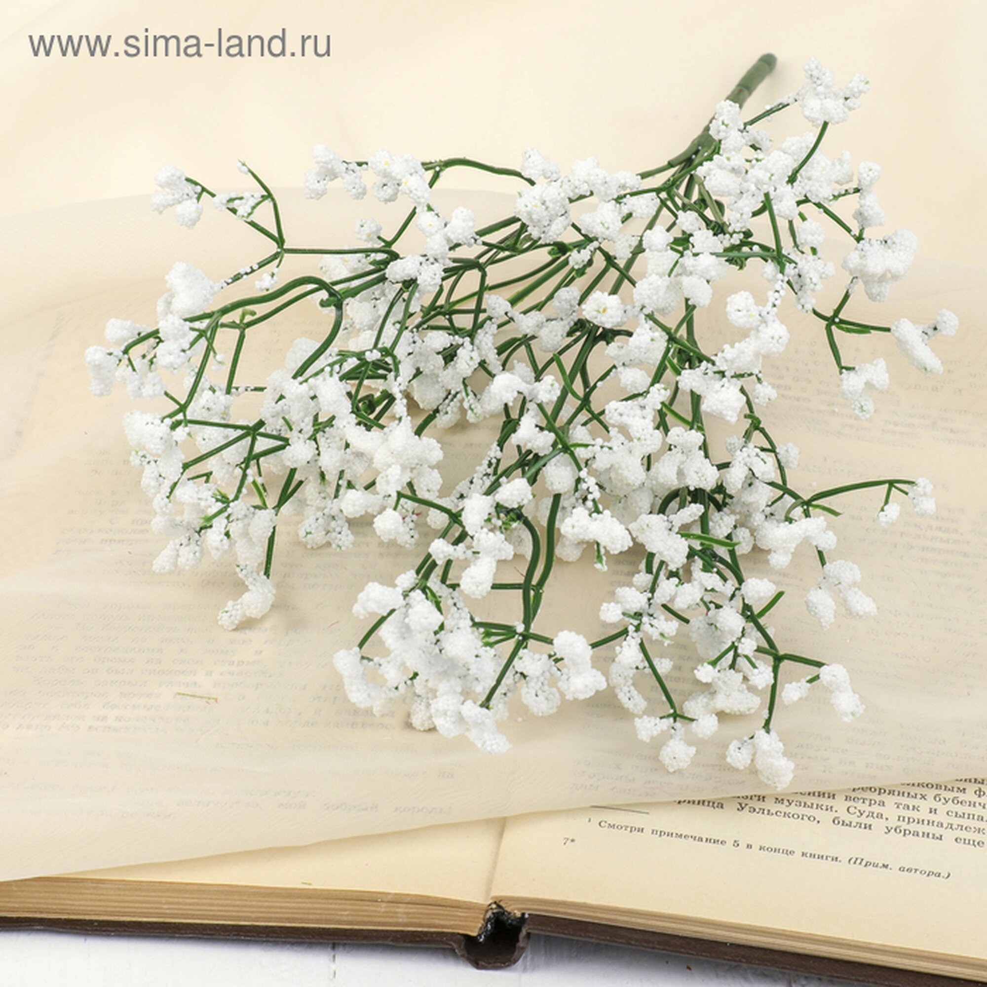 Букет Сима-ленд «Гипсофила снежная» пластиковый высота 33 см