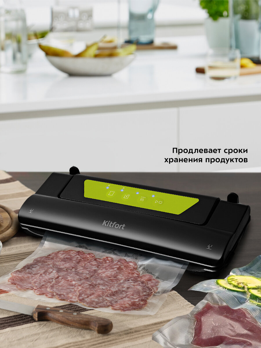 Вакууматор Kitfort КТ-1528-2 черно-салатовый — фото 1