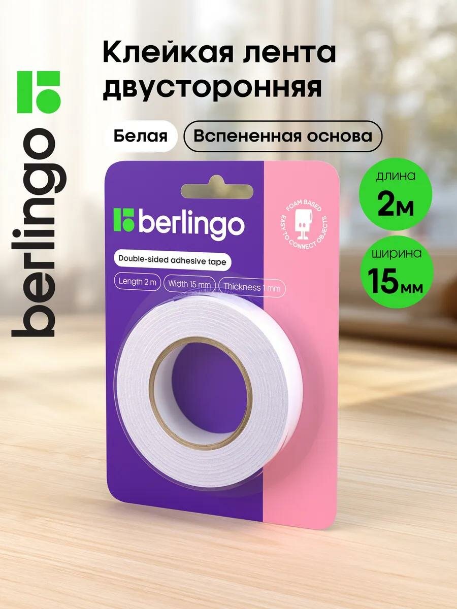Клейкая лента двусторонняя Berlingo, 15мм*2м, 1мм, блистер, на вспененной основе