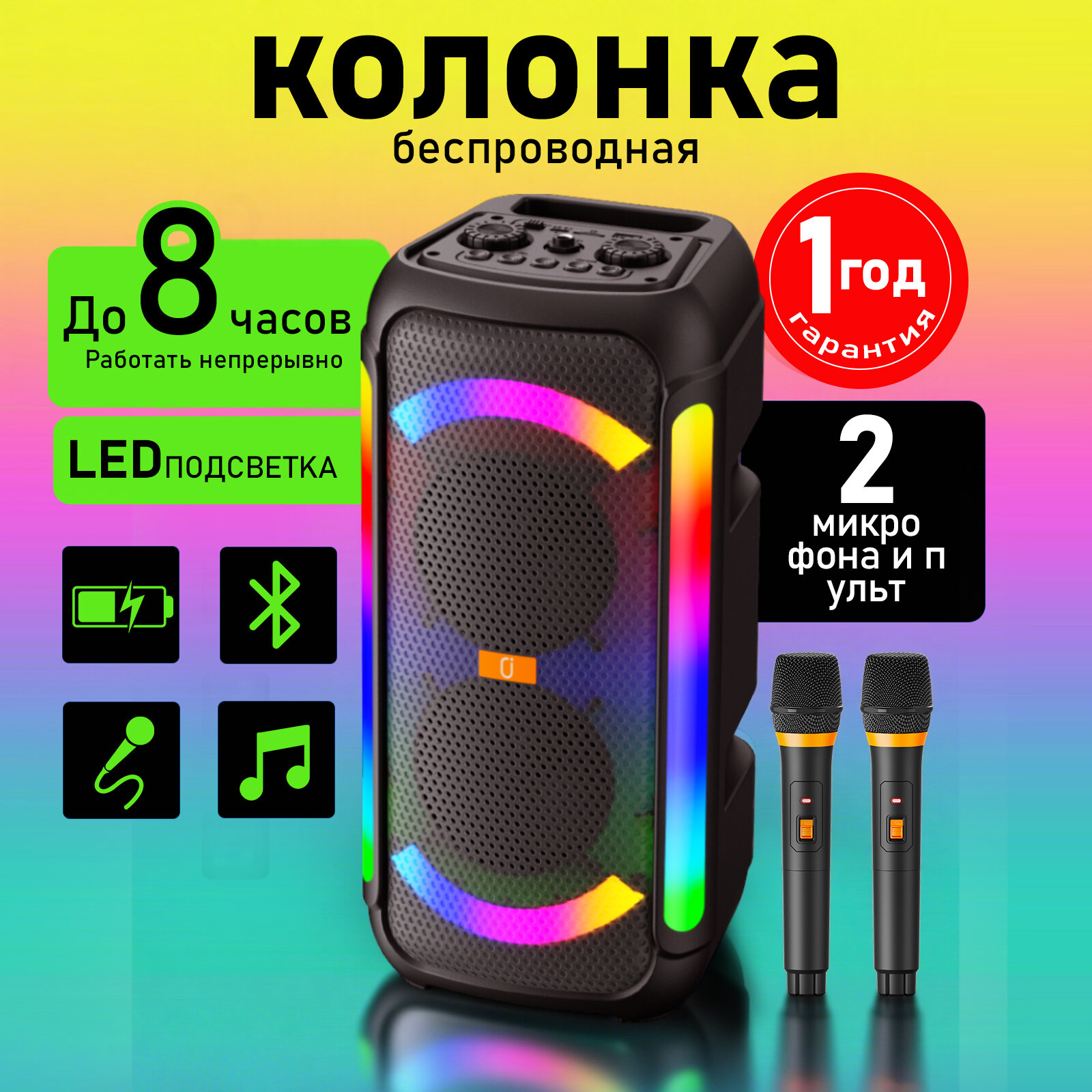 JYX караоке система с двумя микрофонами беспроводная, портативное караоке, портативная