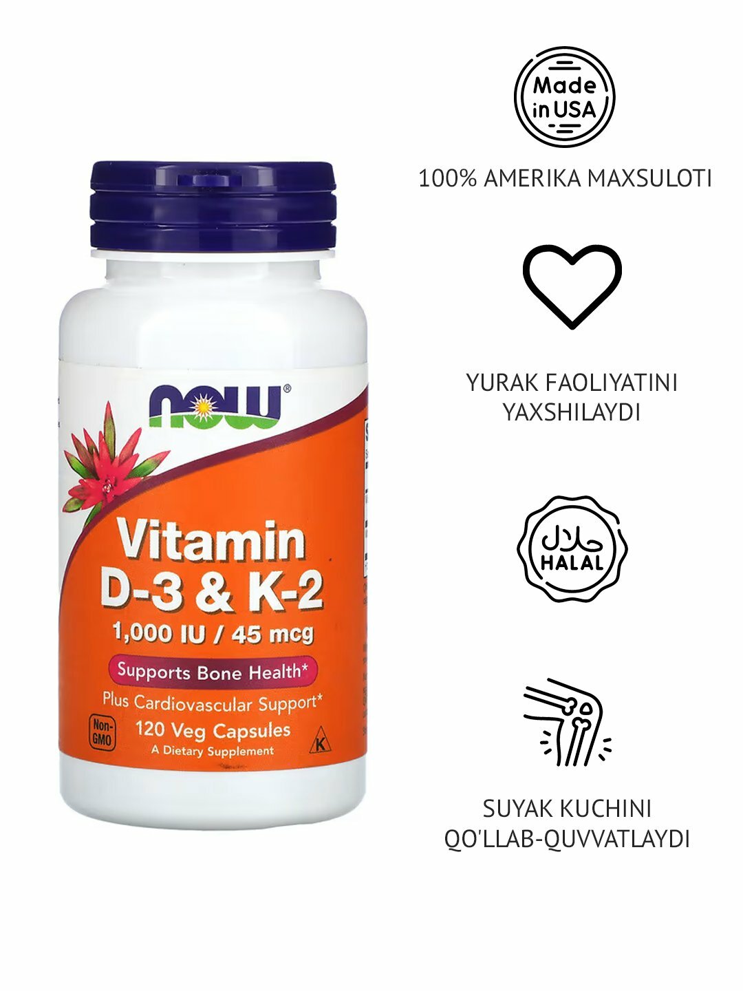 Витамины NOW Foods "D-3&K-2", для здоровья костной системы, 120 капсул