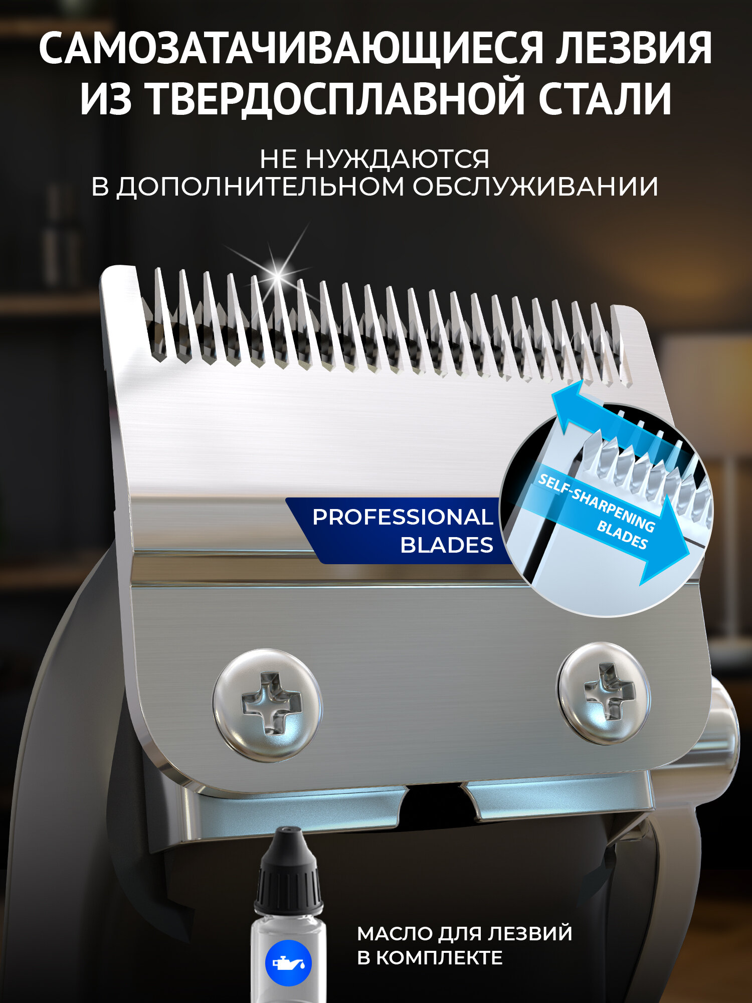 Машинка для стрижки волос Manecode EXCALIBUR c 10 насадками от 0,5 до 25 мм - Зарядная станция, фартук в комплекте — фото 1