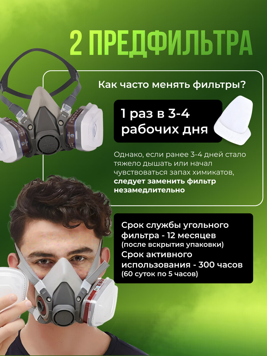 Маски И Респираторы Xiaomi Профессиональный респиратор противогаз маска защитная 6200 замена 3М с угольным фильтром от химии, Zur-Kibet