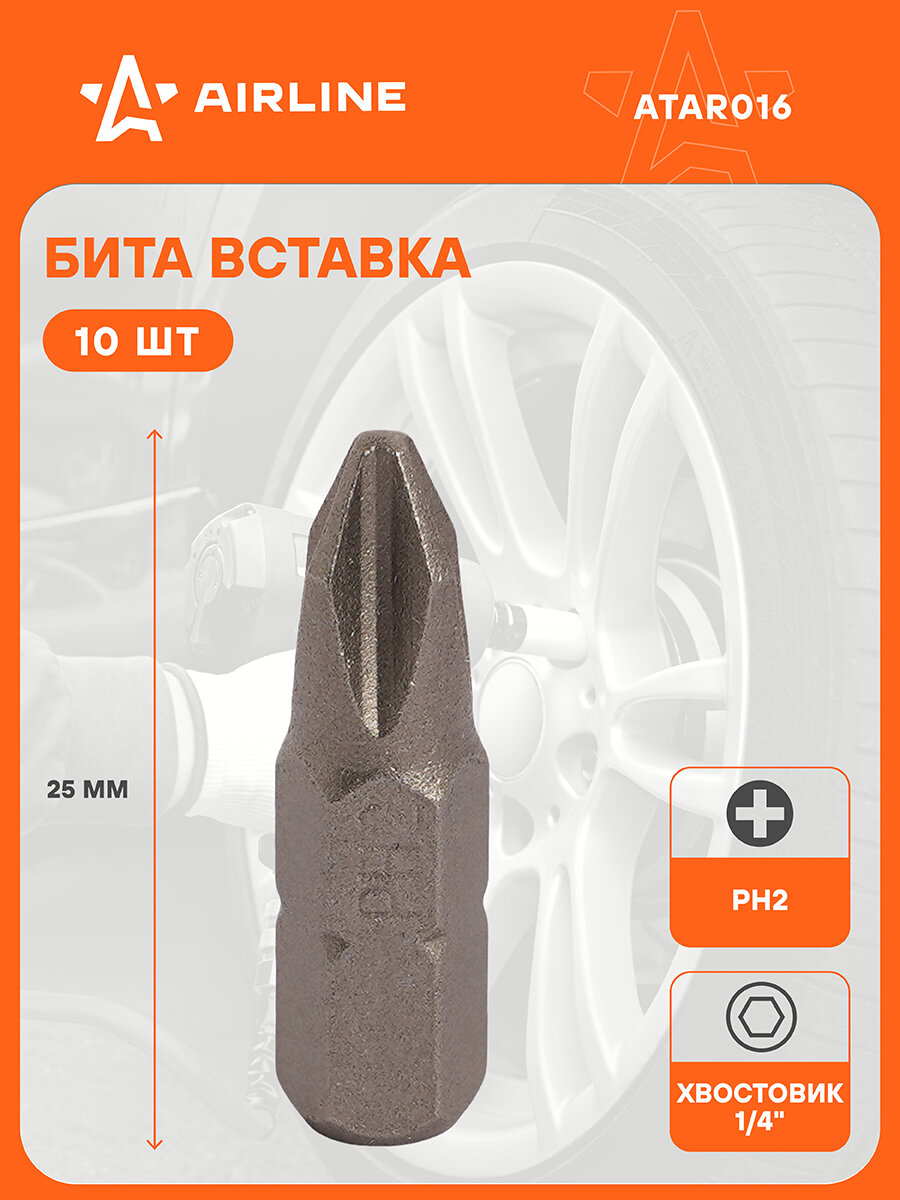 Бита вставка 1/4