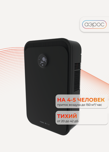 Изображение товара Приточно-вытяжная установка FUNAI FUJI ERW-150X. D черный