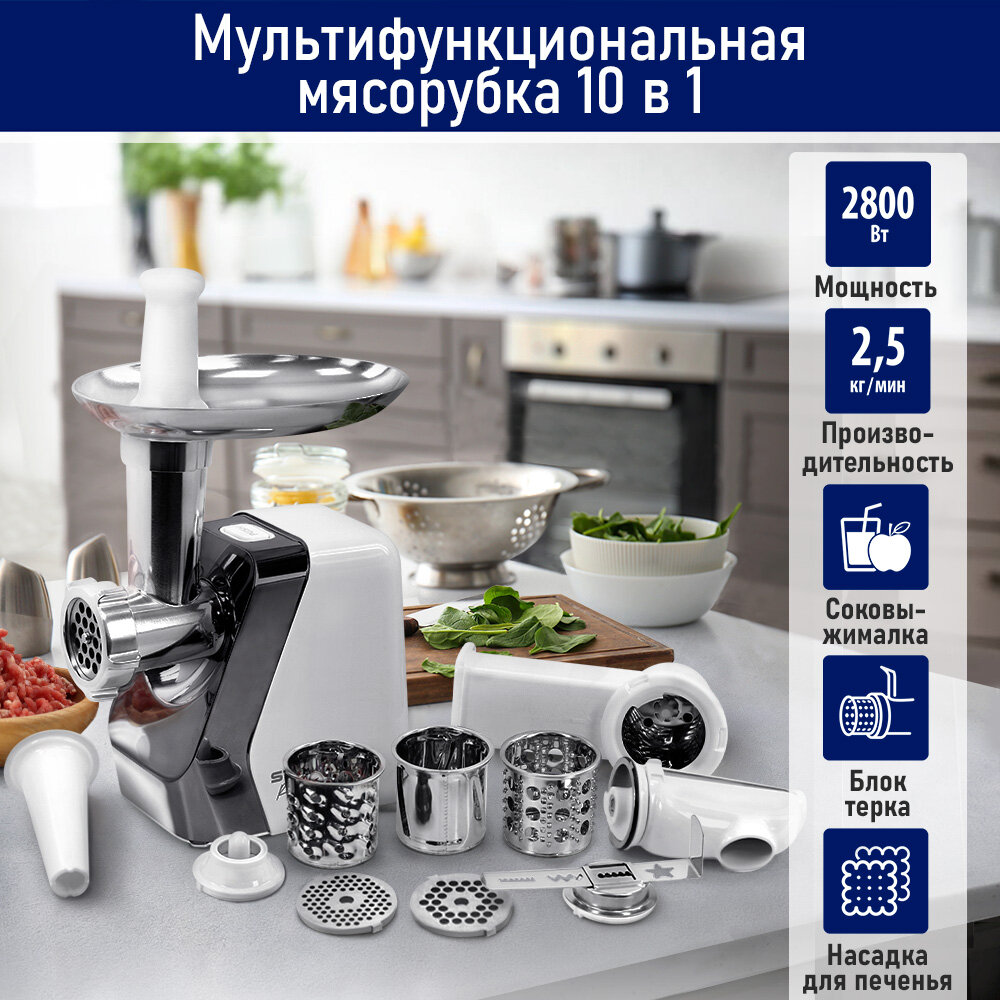 Мясорубка STINGRAY ST-MG2502C ночной мрамор