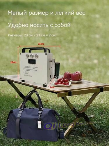 Изображение товара Генератор, ручной привод, 2 в 1, аварийный, 220V, на открытом воздухе