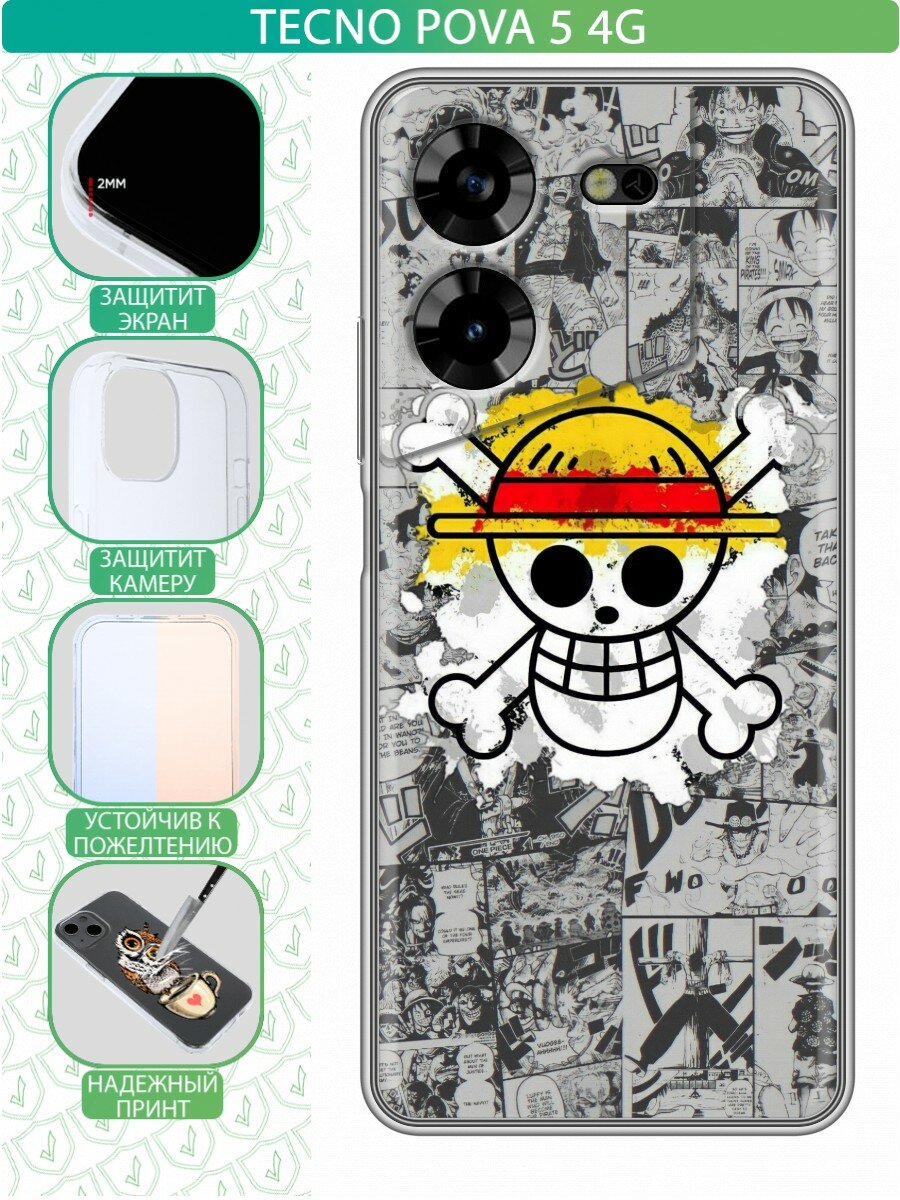 Чехол для Tecno Pova 5 4G с принтом Аниме One Piece (Техно Пова 5 4G)