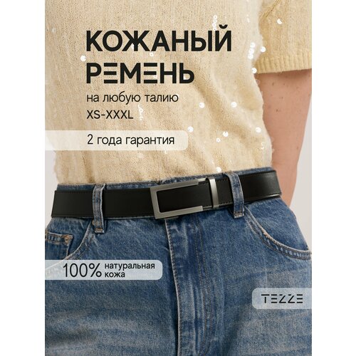 Ремень TEZZE для женщин, размер 130, серый