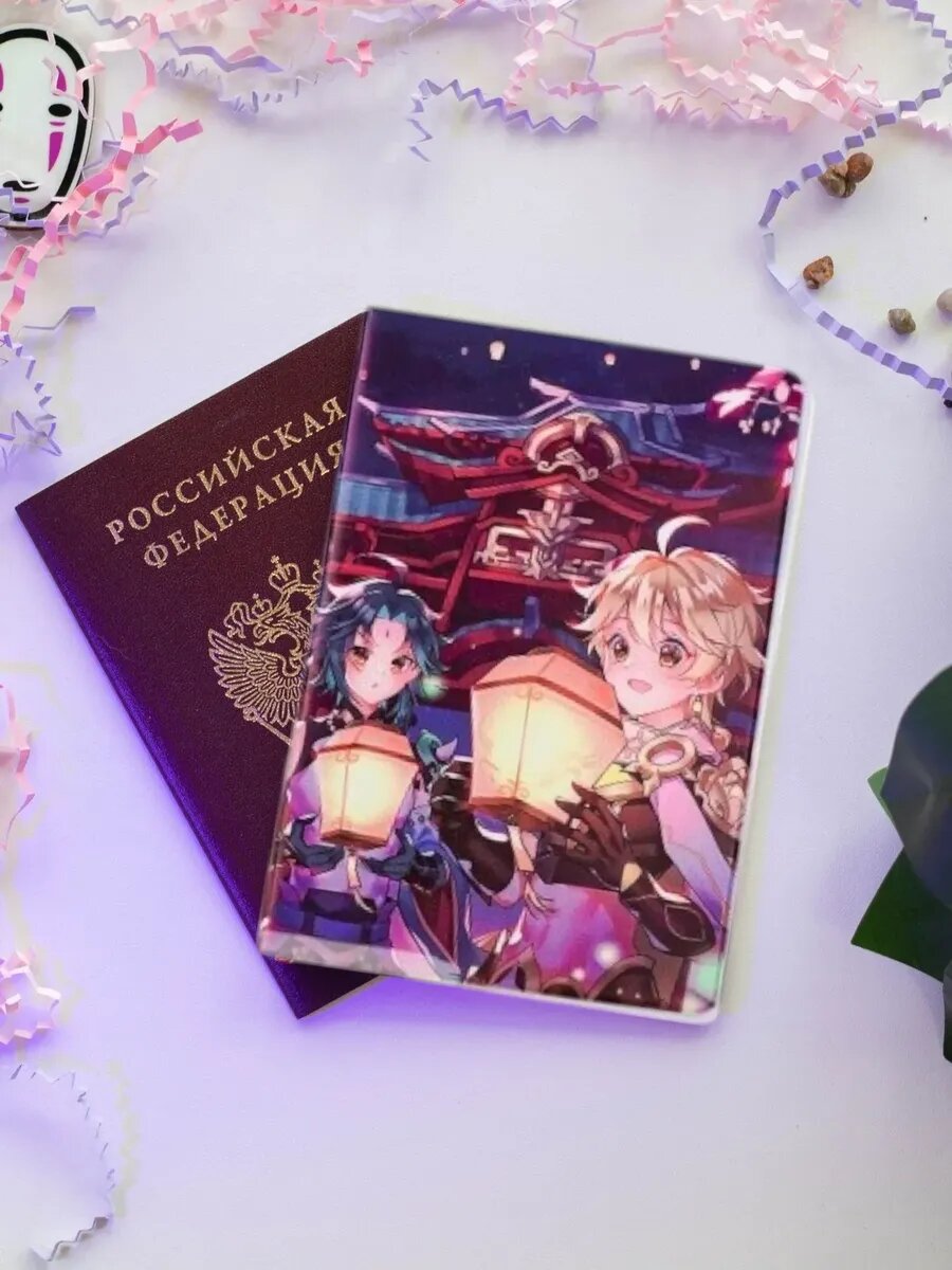 Обложка для паспорта