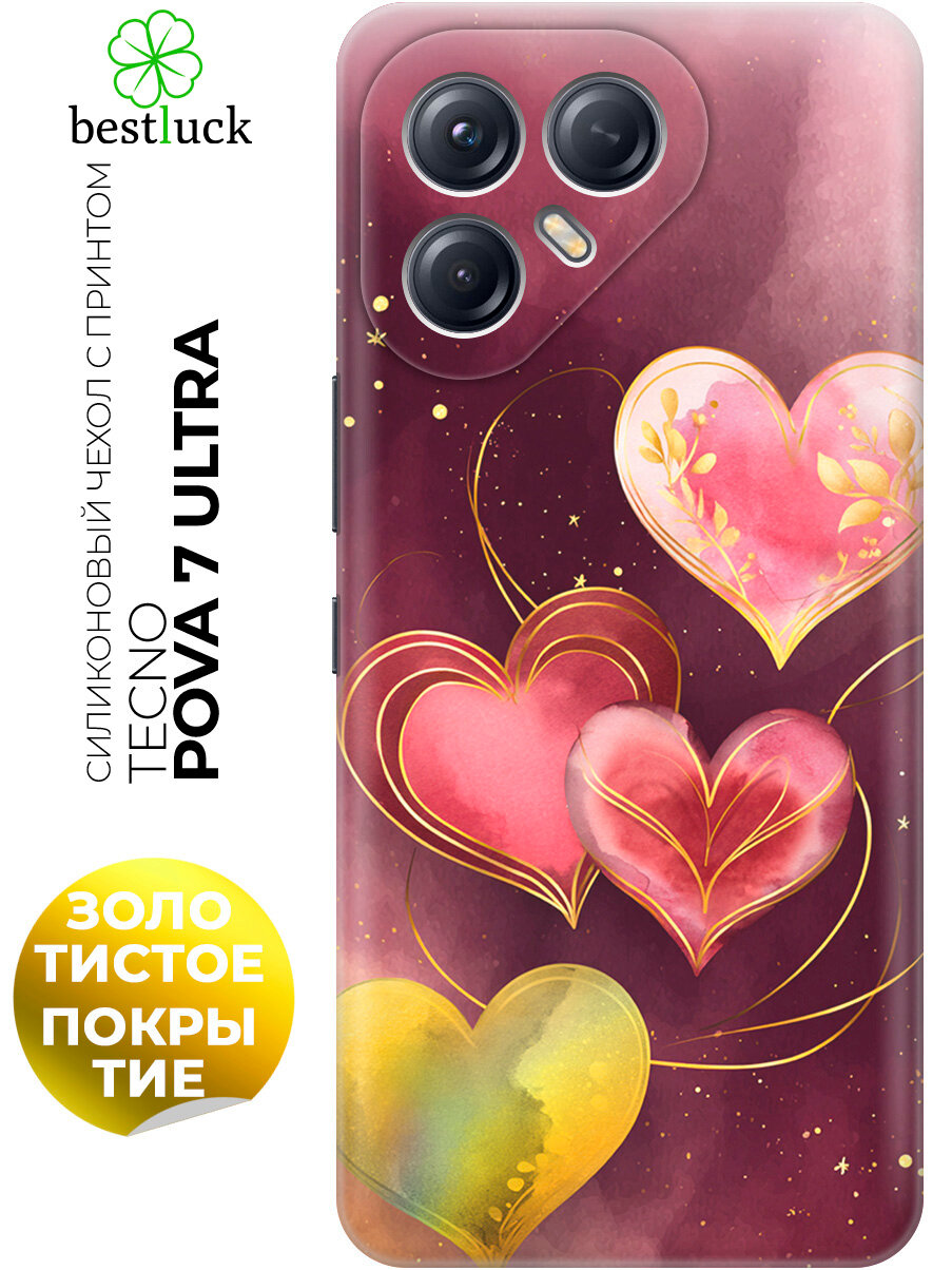 Силиконовый чехол на Tecno Pova 7 Ultra с принтом "Четыре сердца в унисон"