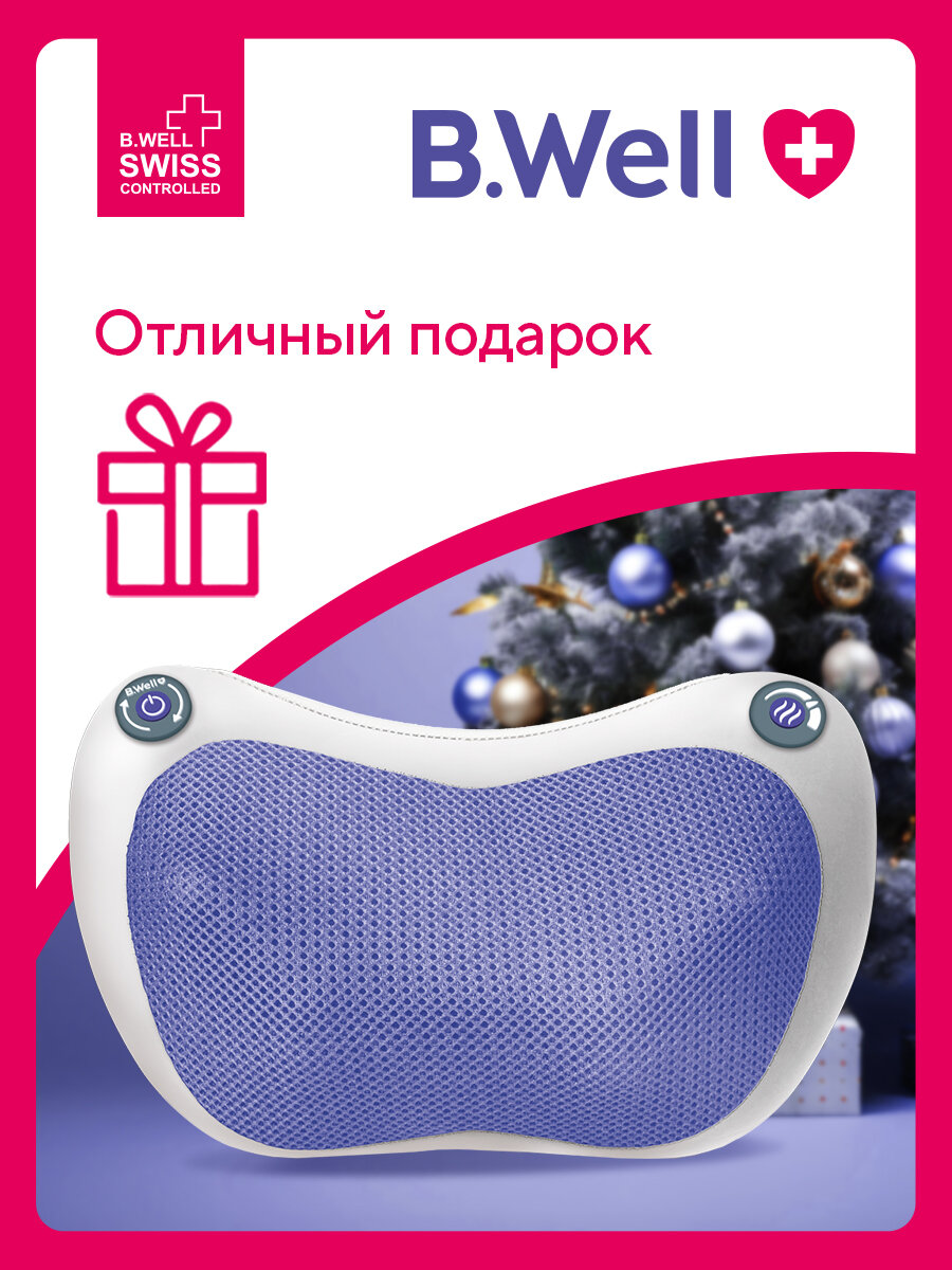 Массажная подушка MED-420, массажер для шеи и плеч для дома и автомобиля