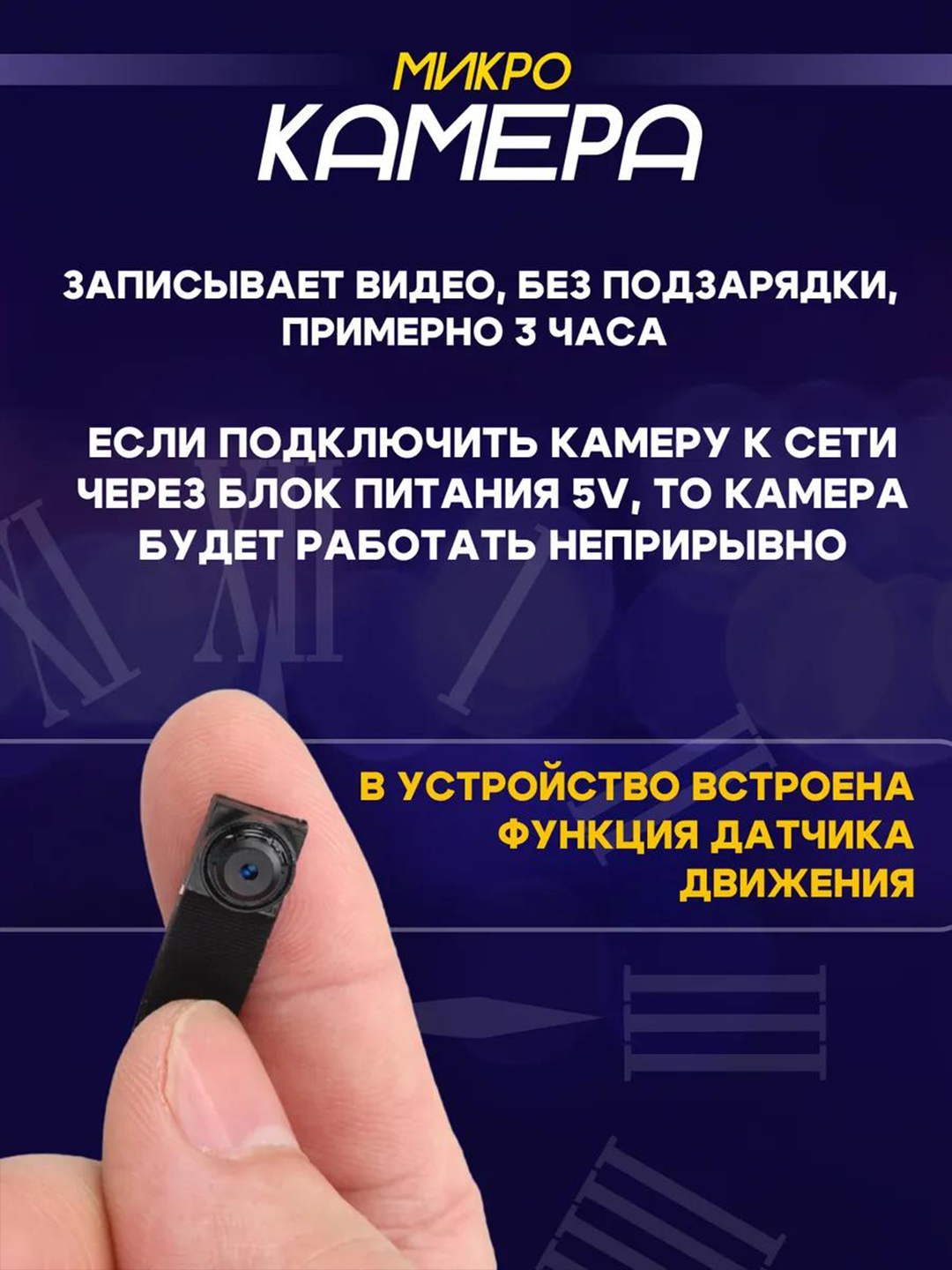 Мини камера видеонаблюдения, 4K, Full HD 1080P, ручная фокусировка, питание от USB, microSD до 128Гб