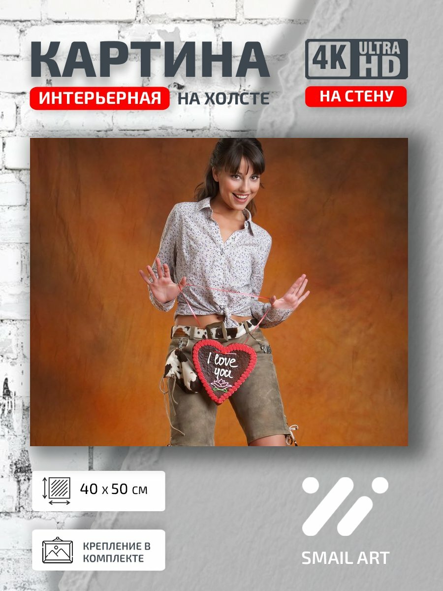 Картина на холсте интерьерная 40 на 50 на стену Валентинкой Portrait для салона красоты