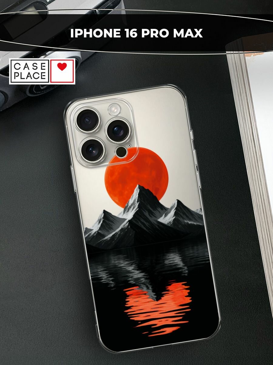 Силиконовый чехол на Apple iPhone 16 Pro Max / Айфон 16 Про Макс с принтом Черная гора 3