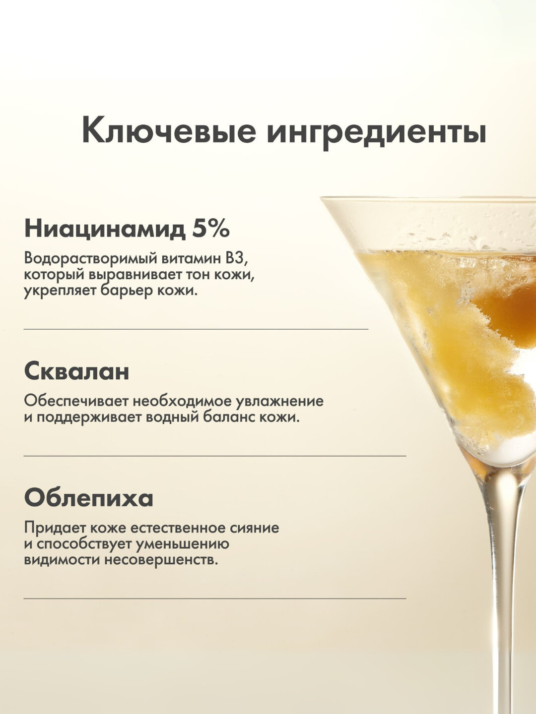 AXIS-Y Сыворотка для лица с ниацинамидом 5% и рисовыми отрубями, против пигментации и пост-акне, 50 мл — фото 1