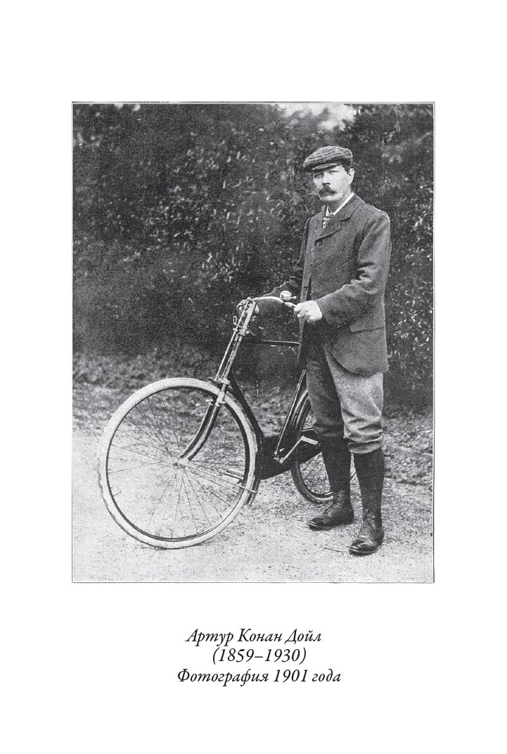 Собачье сердце. Рассказы БМЛ(мф). Булгаков М. Иллюстрации Радлова Н. — фото 1