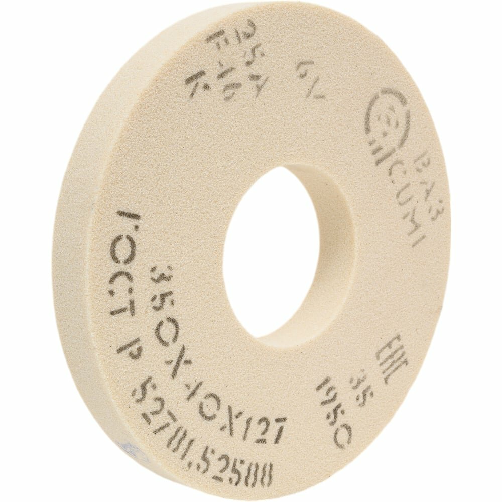 Шлифовальный круг ОАО Волжский абразивный завод 002222