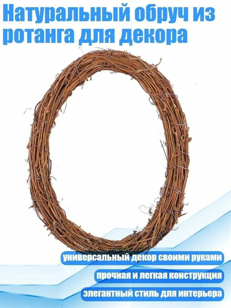 Венок