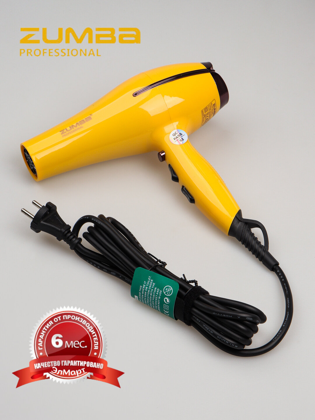 Профессиональный фен для сушки и укладки волос Zumba ZM-9999, ZM-9956, ZM-9958
