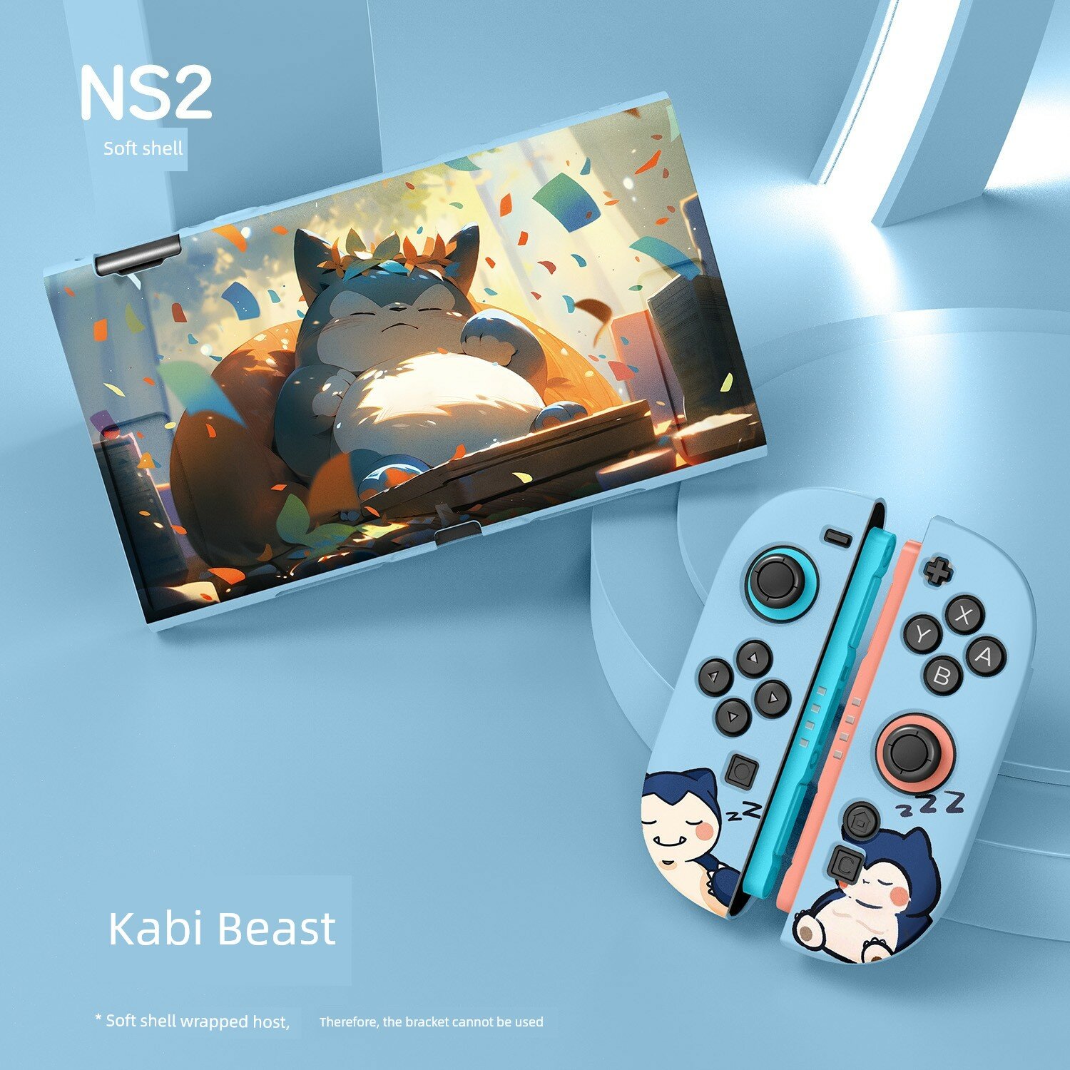 Защитный чехол для Nintendo Switch 2 Стиль 2 с матовой раскраской, раздельная конструкция, ТПУ мягкий чехол подходит