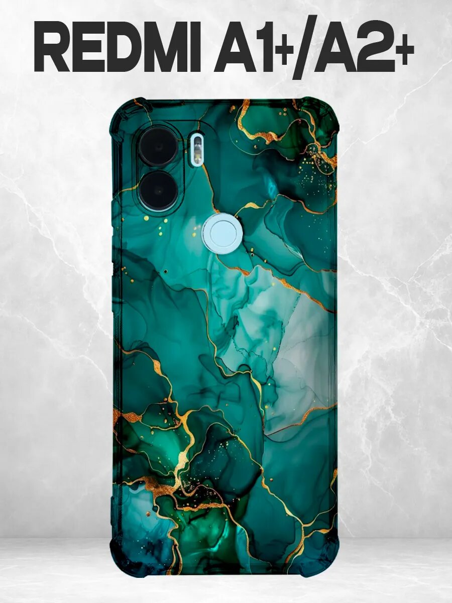 Чехол на Redmi A2 Plus мрамор бирюзово-зелёный