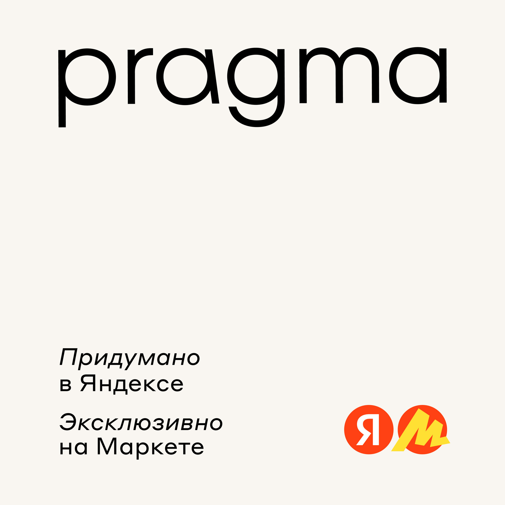 Книжная полка Pragma Tinton с тремя отделениями, ШхГхВ 120х28х35 см, ЛДСП, белая