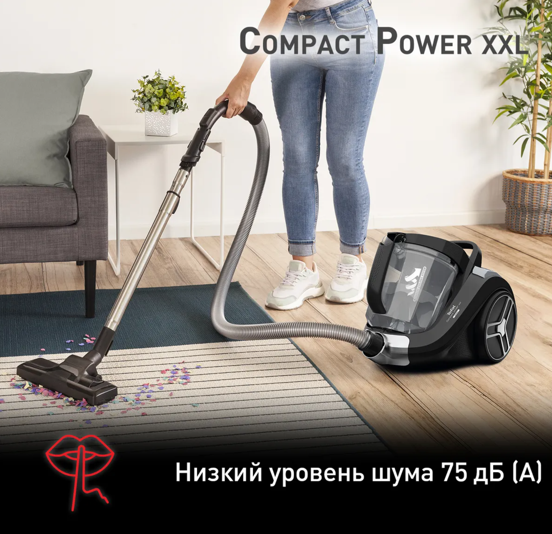 Пылесос Tefal Compact Power XXL TW4825EA, 550Вт, черный [7211004537] - фото №2