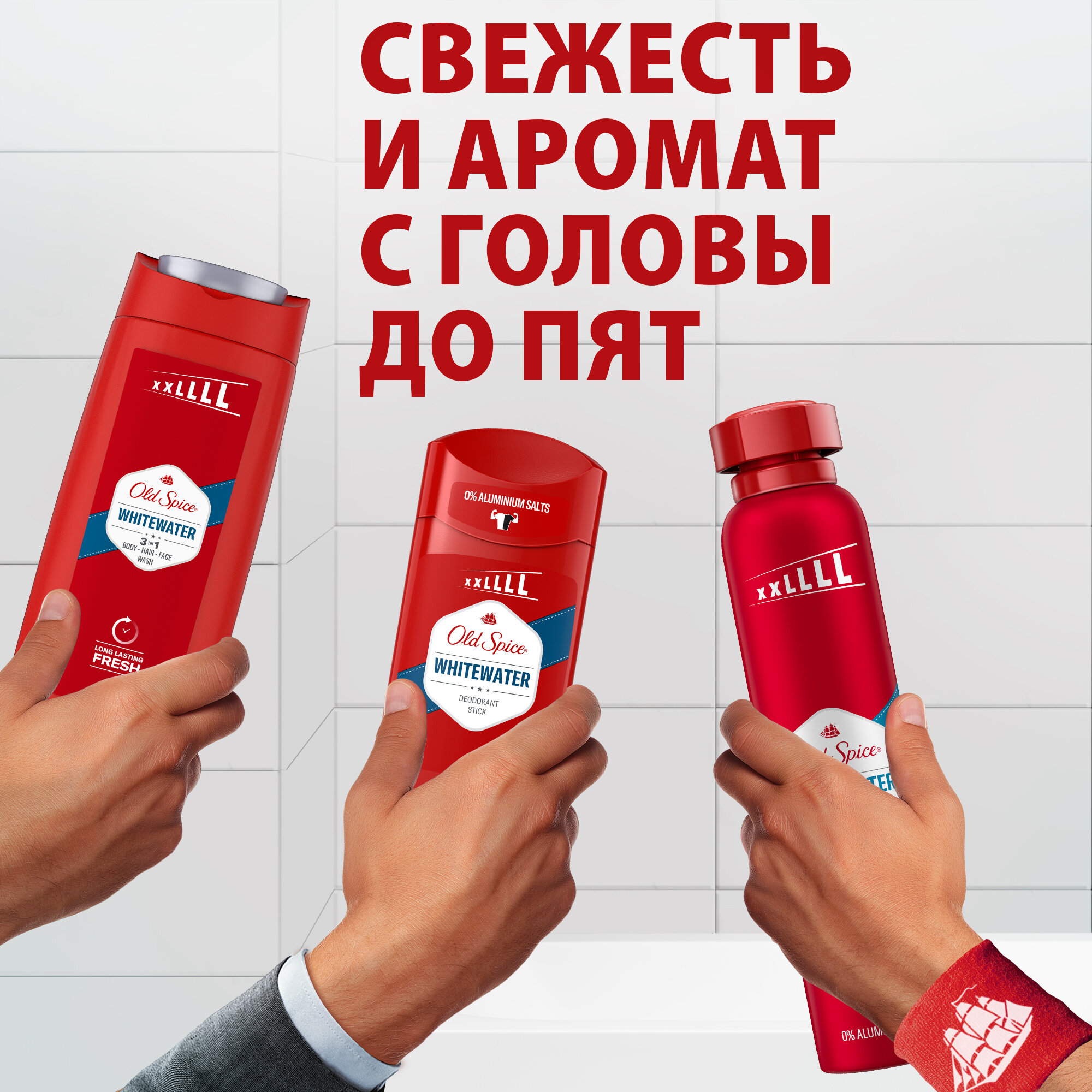 OLD SPICE мужской гель для душа + шампунь 3в1 Whitewater 675мл