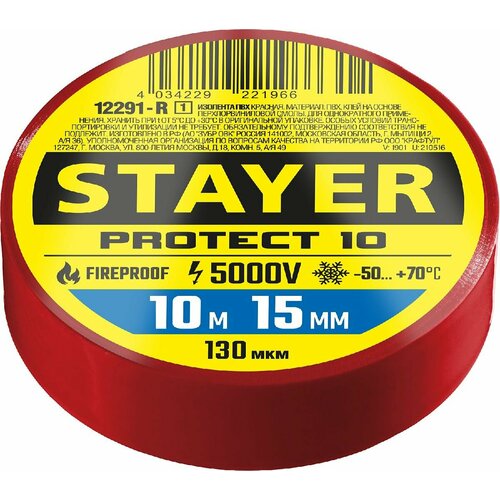 STAYER Protect-10 красная изолента ПВХ, 10м х 15мм (12291-R_z01)