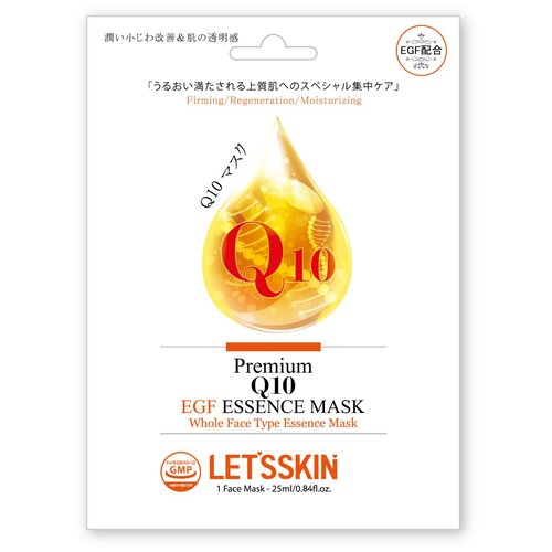 Letsskin EGF      Q10  , 25 