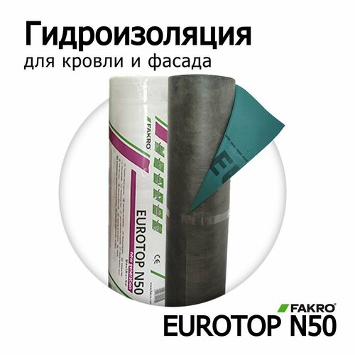 Ветрозащитная мембрана, Eurotop N50 (150 г/м2), FAKRO, 75 м2, гидроизоляция для кровли, ветро-влагозащитная изоляция для крыши, гидроизоляционная пленка 3-х слойная для стен. ветро влагозащита для стен кровли дома изоляция крыши бани и пола мембрана 70 м2 влагоизоляция spanizol a пленка 1 6 43 75м плотность 30 г м2