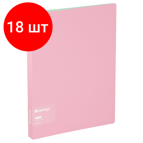 Комплект 18 шт, Папка на 4 кольцах Berlingo Haze А4, 24мм, 600мкм, D-кольца, с внутр. карманом, розовая, софт-тач