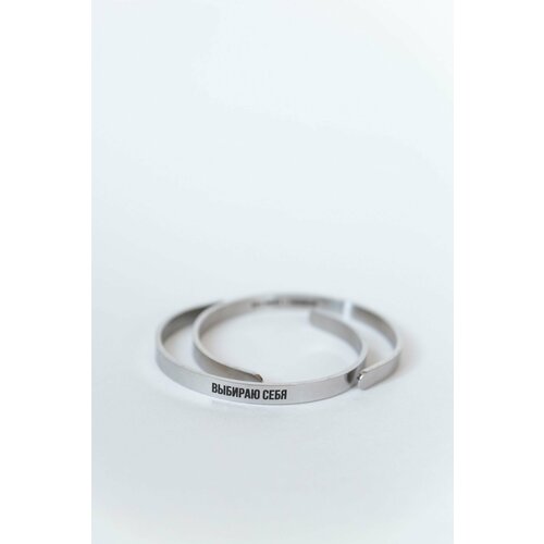 Браслет Нате, носите, размер 16 см