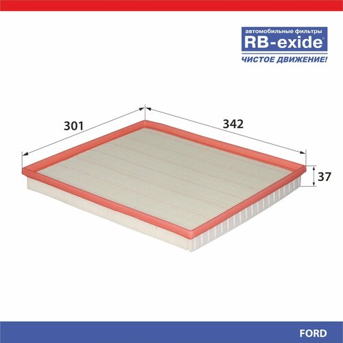 фото Фильтр воздушный rb-exide a-348e ford great wall