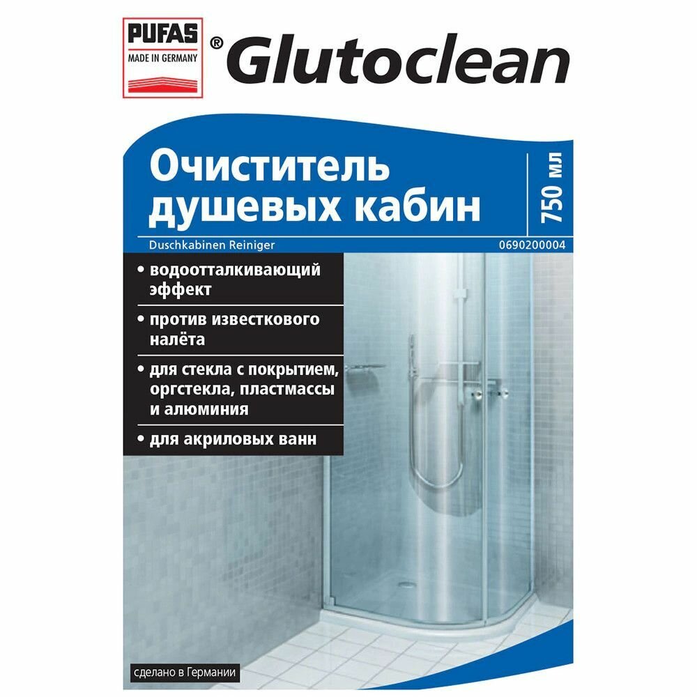 Glutoclean спрей для душевых кабин, 0.75 л - фотография № 10