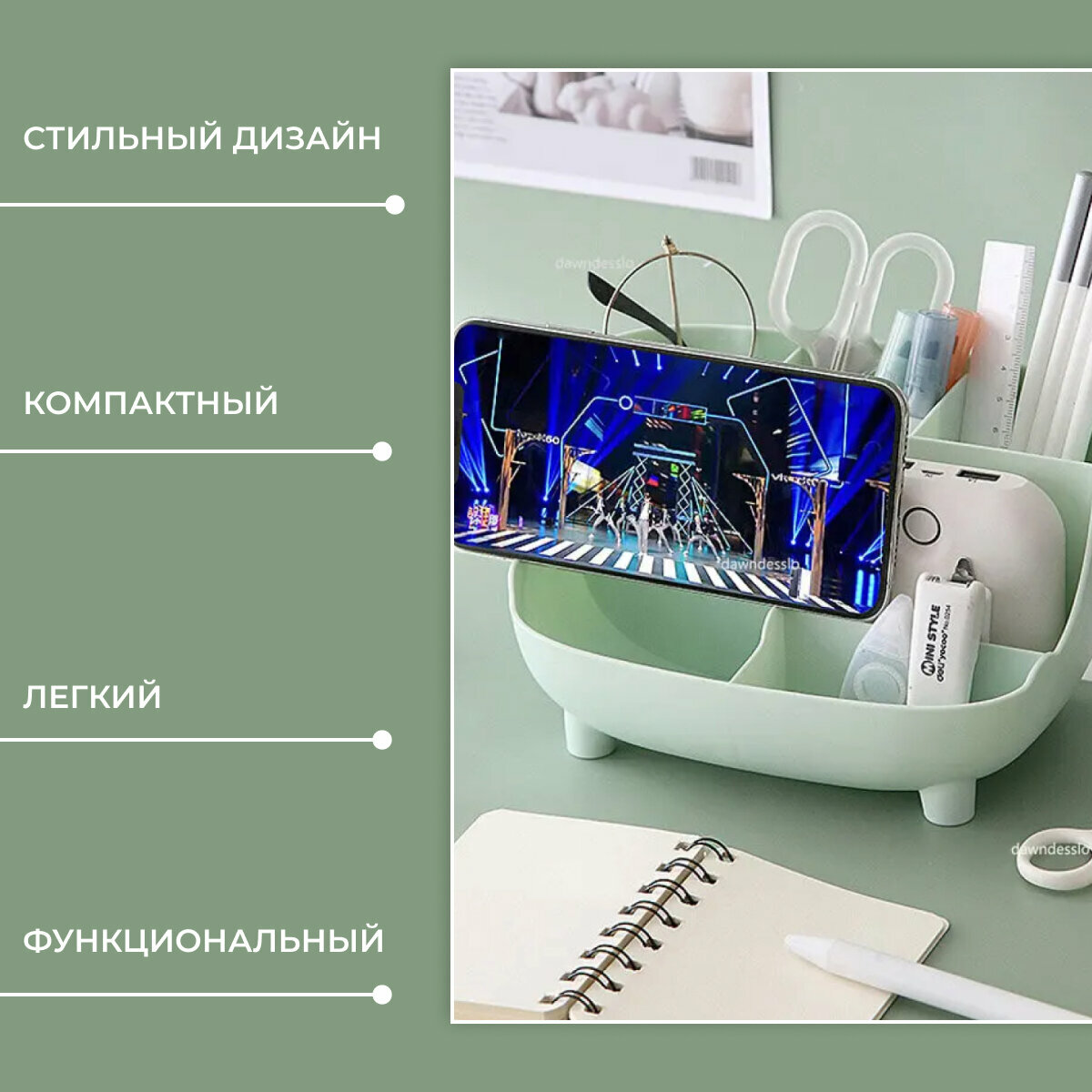 Бьюти-кейс MPF, 6 шт., , мятный — фото 1