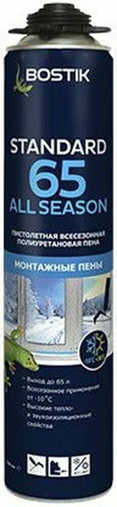 BOSTIK пена пистолетная полиуретановая Standard 65 All SEASON , 750 мл