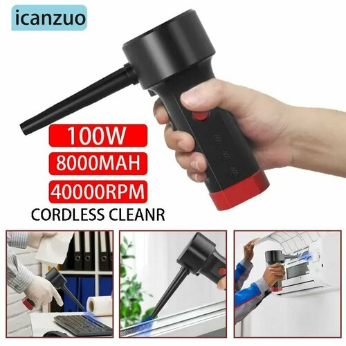 Беспроводная электрическая воздуходувка для чистки клавиатуры cordless air duster electric air blower computer keyboard cleaning rechargeable handheld computer duster cleaner