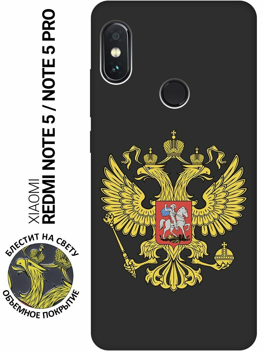 фото Матовый Soft Touch силиконовый чехол на Xiaomi Redmi Note 5, Note 5 Pro, Сяоми Редми Ноут 5, Ноут 5 Про с 3D принтом "Patriot" черный